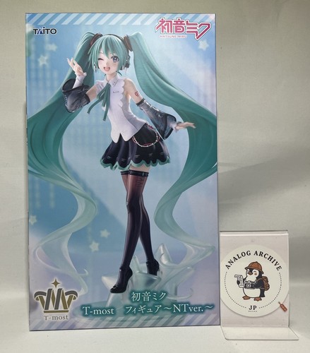 Hatsune miku most ver - hatsune,